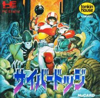 Cyber Dodge JP PC Engine JP box art